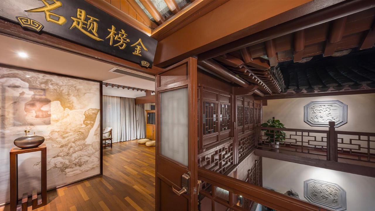 Ssaw Boutique Hotel Nanjing, Qifeng House Shimenkan Eksteriør billede